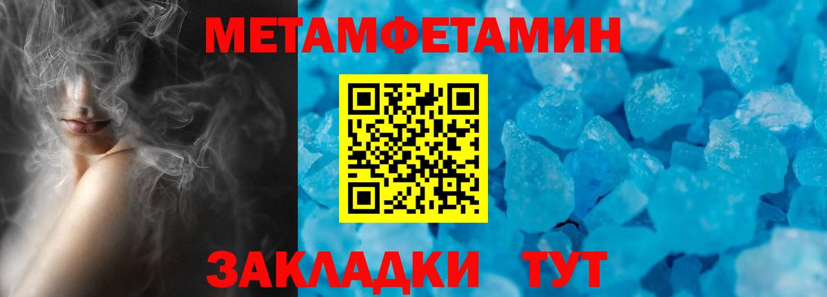 Амфетамин Premium Соликамск