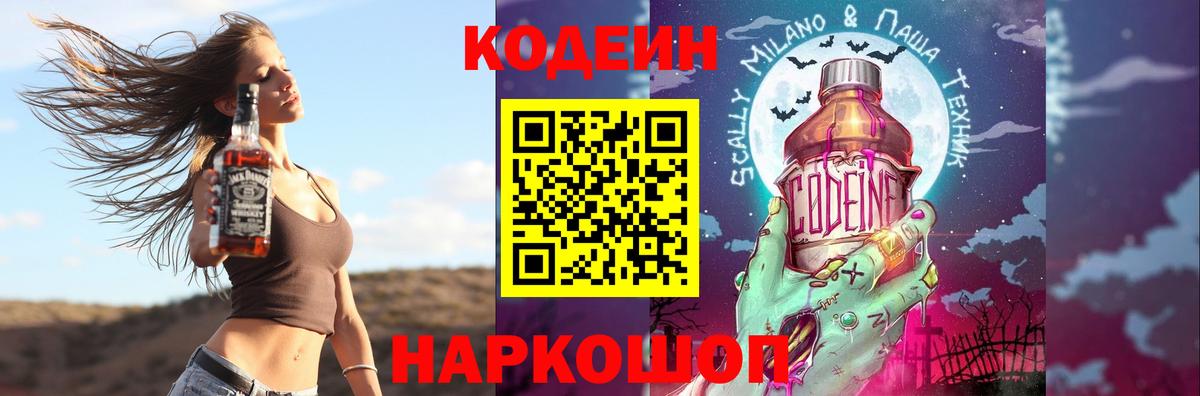 Конопля  Кетамин  Cocaine  Вход с VPN  Купить наркотики цена  Cocaine  АМФ   Соликамск  Меф   ГАШ 
