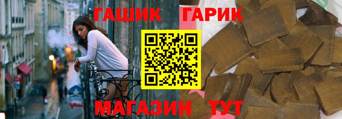 Соликамск  Гашиш индика сатива  ГАШИШ ice o lator  Вход с VPN 