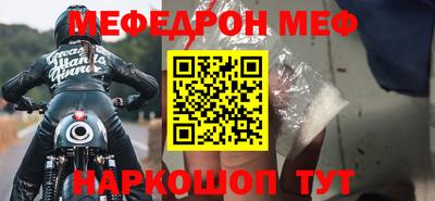 скорость mdpv Пенза