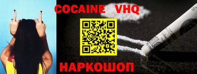 скорость mdpv Пенза