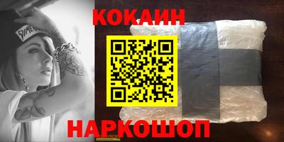 скорость mdpv Пенза