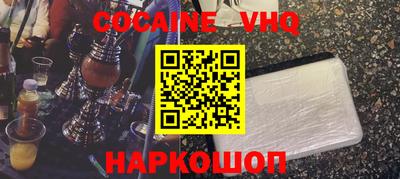 скорость mdpv Пенза