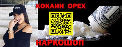 бутик Партизанск
