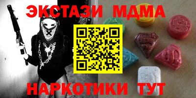 бутик Партизанск