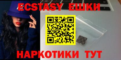 ECSTASY Первоуральск