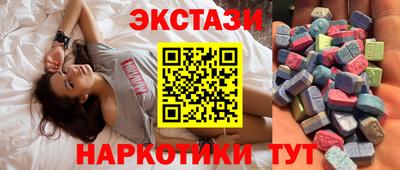 ECSTASY Первоуральск