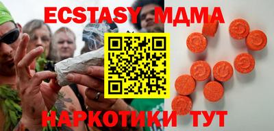 скорость mdpv Пенза