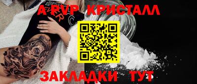 скорость mdpv Пенза