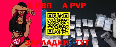 бутик Партизанск