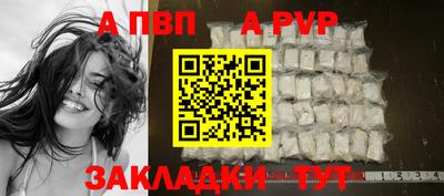бутик Партизанск