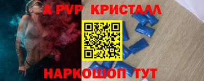 бутик Партизанск
