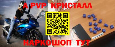 скорость mdpv Пенза