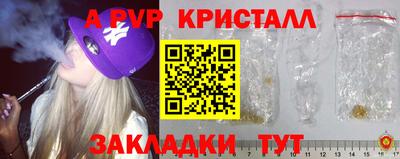 скорость mdpv Пенза