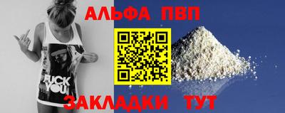 скорость mdpv Пенза