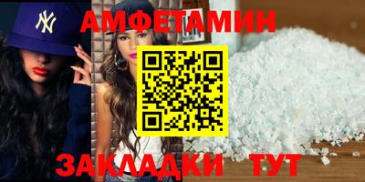 бутик Партизанск