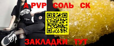 бутик Партизанск