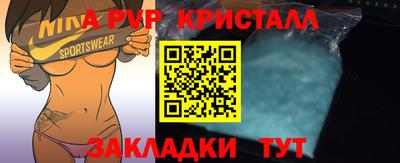 бутик Партизанск