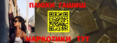 бутик Партизанск