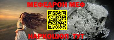 скорость mdpv Пенза