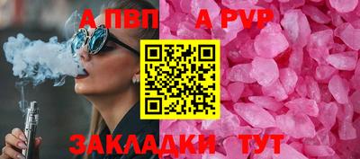 скорость mdpv Пенза