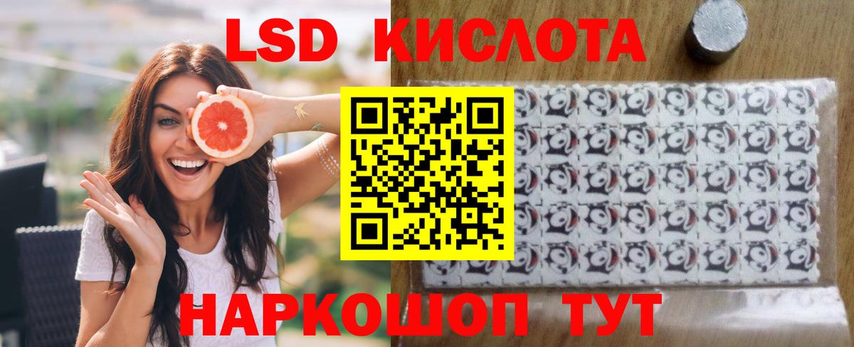 Соликамск  ЛСД экстази ecstasy  LSD-25 экстази  ЛСД экстази ecstasy  Вход с VPN 