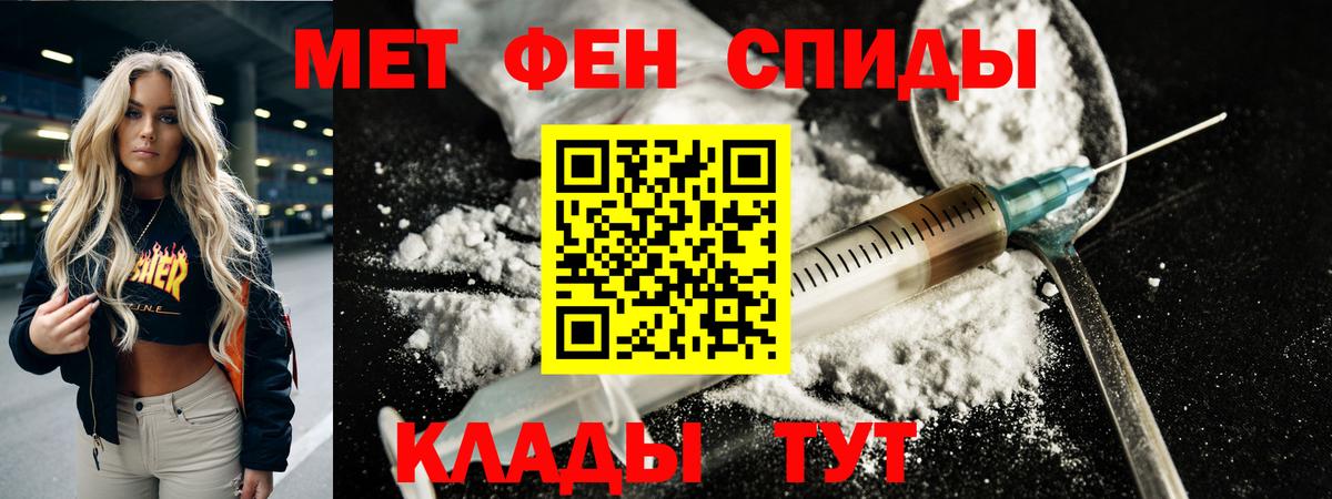 Соликамск  Метамфетамин  Вход с VPN  Первитин Декстрометамфетамин 99.9%  Первитин Декстрометамфетамин 99.9% 