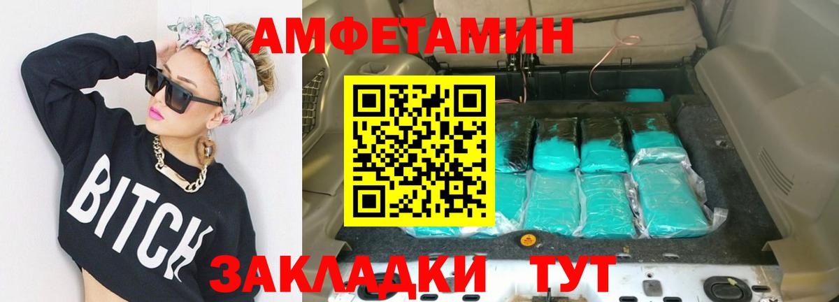 Метамфетамин Декстрометамфетамин 99.9% Соликамск