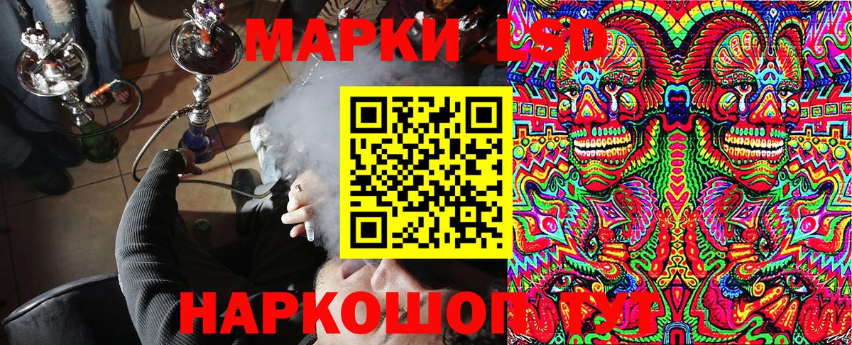 Марки 25I-NBOMe  Вход с VPN  Наркотические марки 1,8мг  купить  сайты  Наркотические марки 1,8мг  Соликамск 