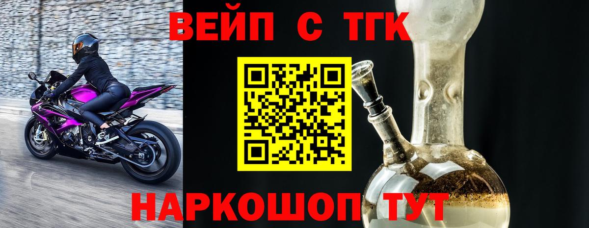Дистиллят ТГК Wax Соликамск