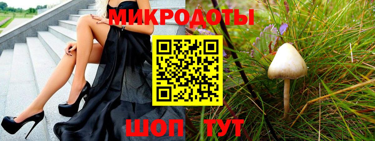 Галлюциногенные грибы мицелий  Вход с VPN  Псилоцибиновые грибы Psilocybe  Соликамск 